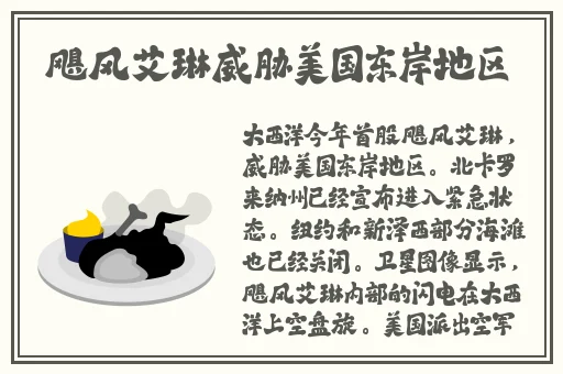 小车拉大马**视频
